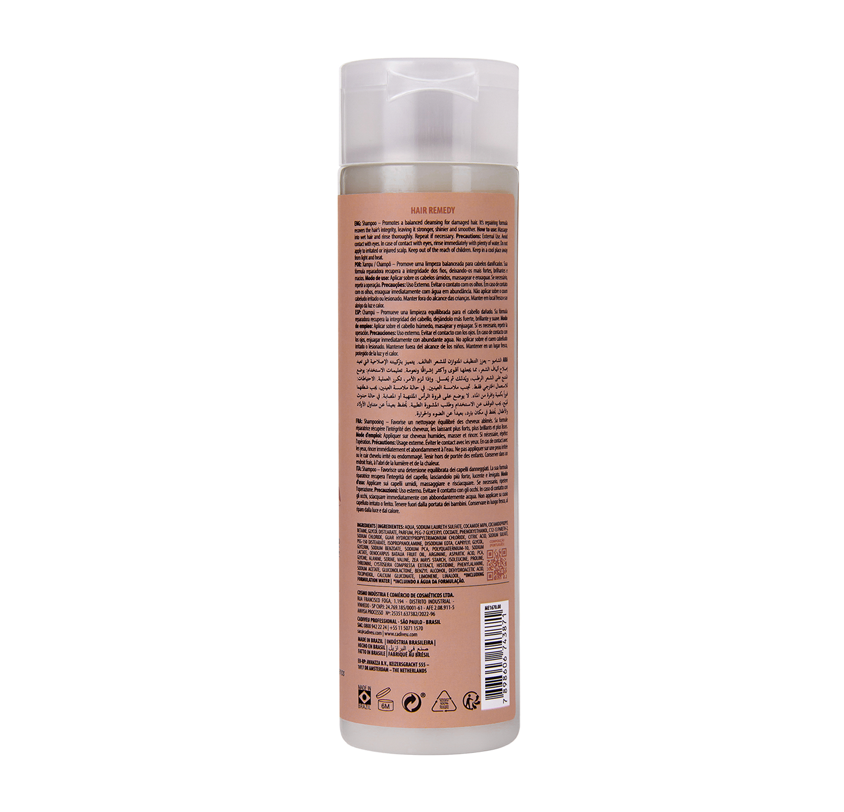 Cadiveu Professional Essentials Hair Remedy Shampoo 250ml